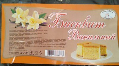 Бисквит ванильный