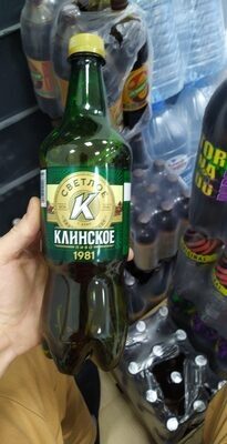 Клинское