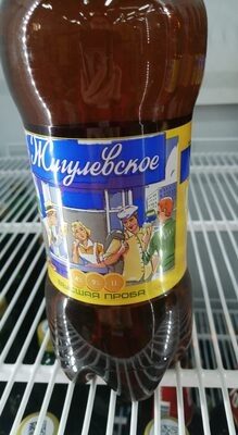 жигулевское высшая проба
