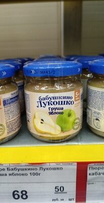 бабушкино лукошко груша яблоко
