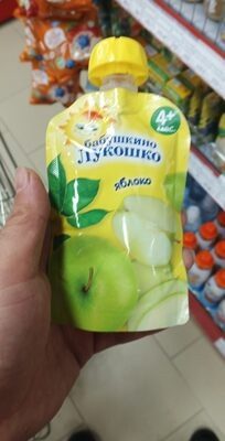 Лукашенко
