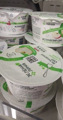 Скир яблоко