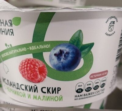 Скир Зел.лин черника малина