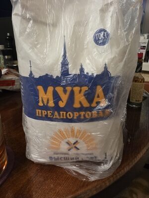 Мука предпортовая