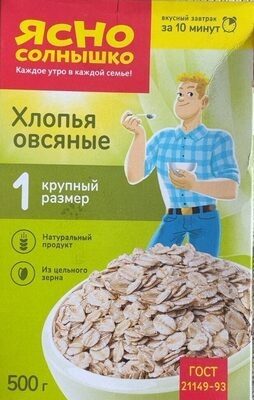 Хлопья овсяные #1