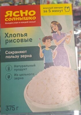 Хлопья рисовые