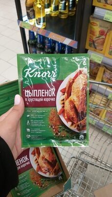 Цыплёнок в хрустящей корочке