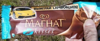Шоколадный трюфель