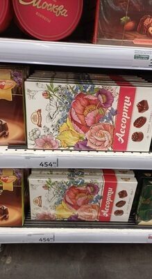 Ассортимент 300гр конфеты