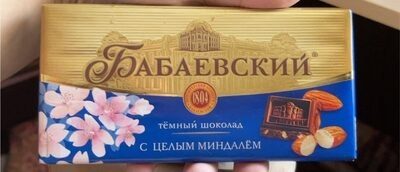 Бабаевский Тёмный С Целым Миндалём