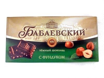 Шоколад тёмный с фундуком