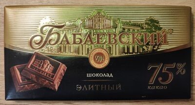 шоколад элитный 75%