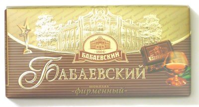 Шоколад Бабаевский фирменный