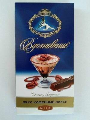 Шоколад тёмный с начинкой Creamy​ Liqueur вкус кофейный ликер