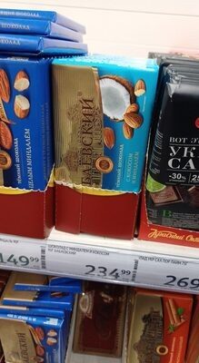 Бабаевский кокос