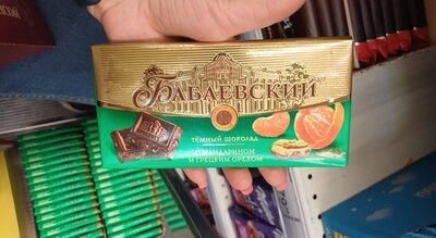 Бабаевский мандарин