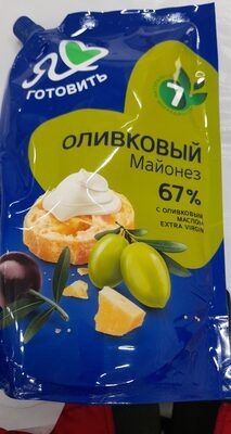 майонез ,,я люблю готовить оливковый,,