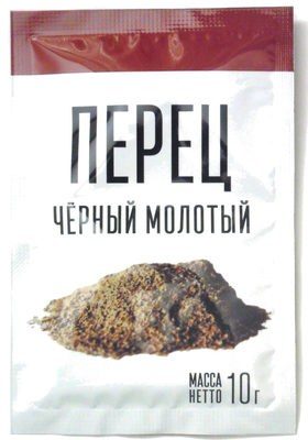 Перец чёрный молотый
