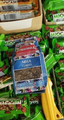 семена чиа Националь