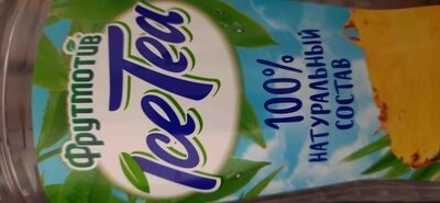 Ice tea