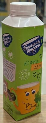 Кефир 2.5 %