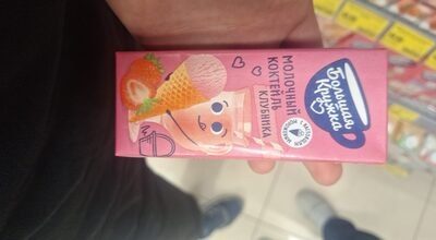 коктейль большая кружка клубника