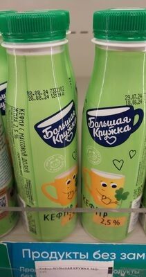 Кефир 2.5