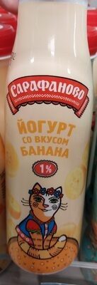 Йогурт Сарафаново банан