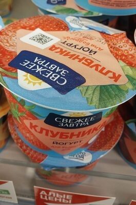 Йогурт клубника