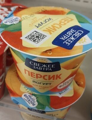 йогурт свежее завтра персик