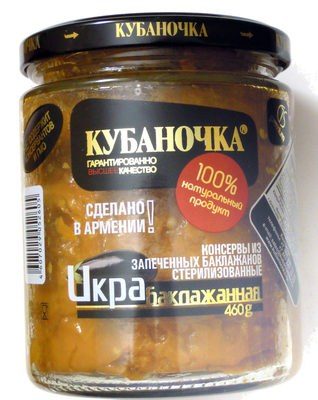 Икра баклажанная