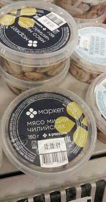 мясо мидий