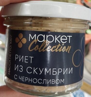 Риет из скумбрии с черносливом