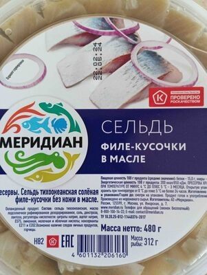 Сельдь в масле