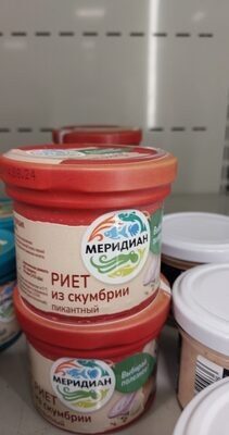 Риет Меридан