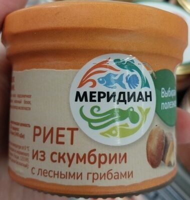 Риет меридиан грибной