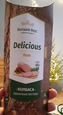 Колбаса пшеничная постная (delicious ham)