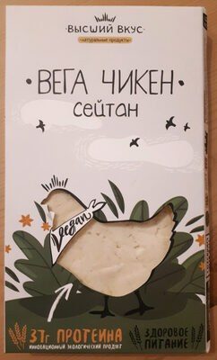 Вега чикен сейтан