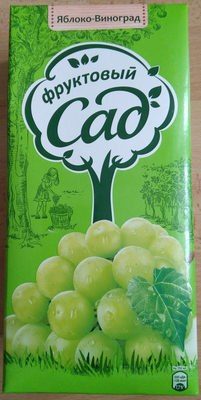 Нектар яблочно-виногрвдный осветленный для детского питания