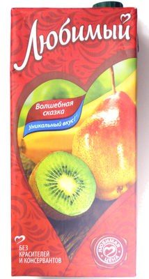 Волшебная сказка
