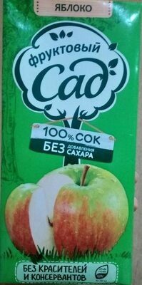 Сок Яблочнй