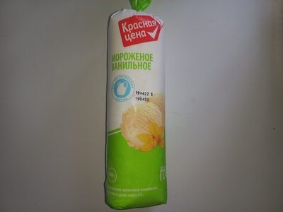 Мороженое ванильное