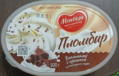 Мороженое пломбир ванильный с крошкой из шоколадной глазури