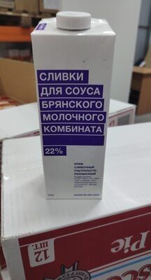 сливки 22 %