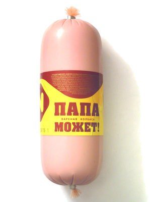 Вареная колбаса
