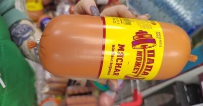 Папа может мясная 500гр