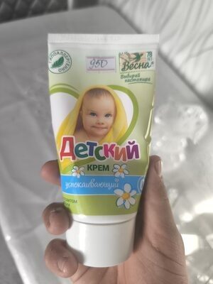 Детский крем Весна