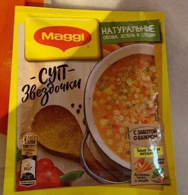 Soup