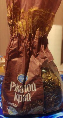 Ржаной край