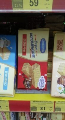 вафли коломенский красные